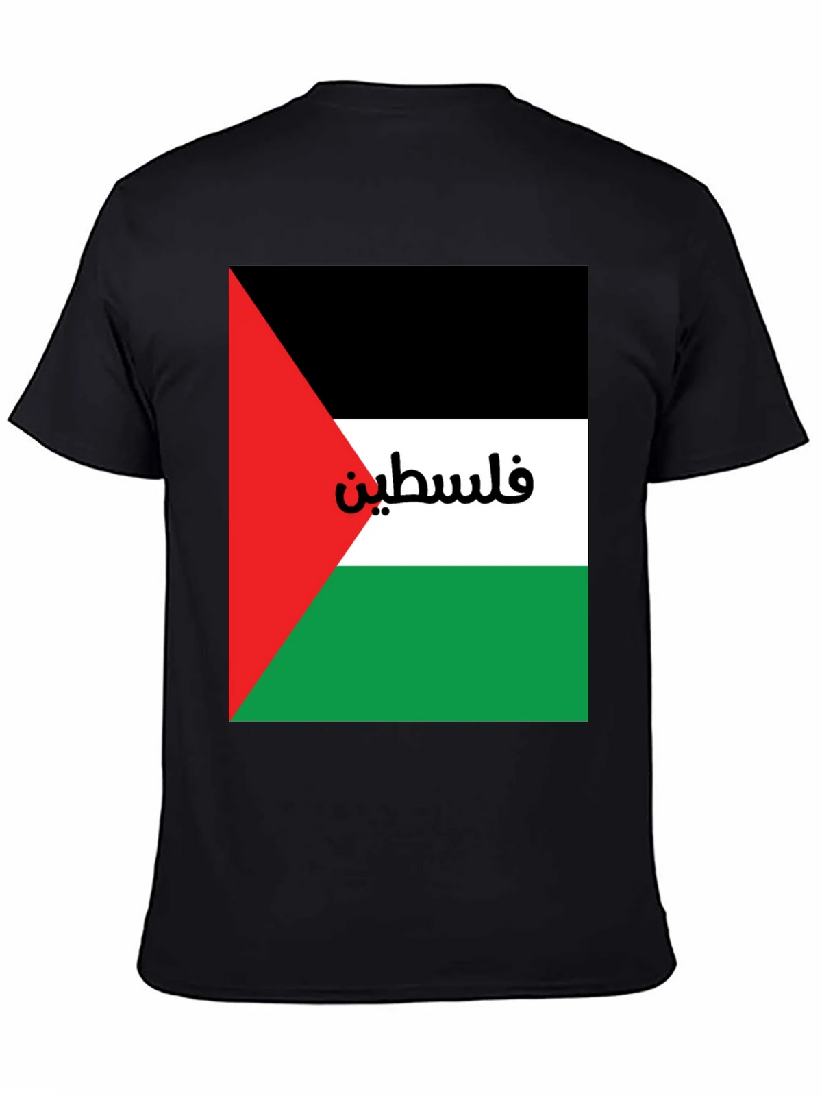 Palestine Flag T-Shirt - Patriotic Palestinian Pride product image 4