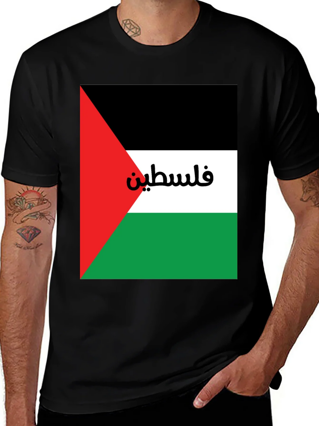 Palestine Flag T-Shirt - Patriotic Palestinian Pride product image 1