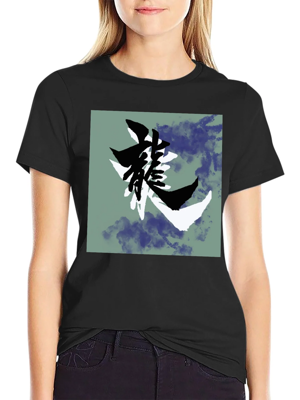 Dragon Symbol Graphic T-Shirt - Black product image 1