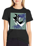 Dragon Symbol Graphic T-Shirt - Black product image 1