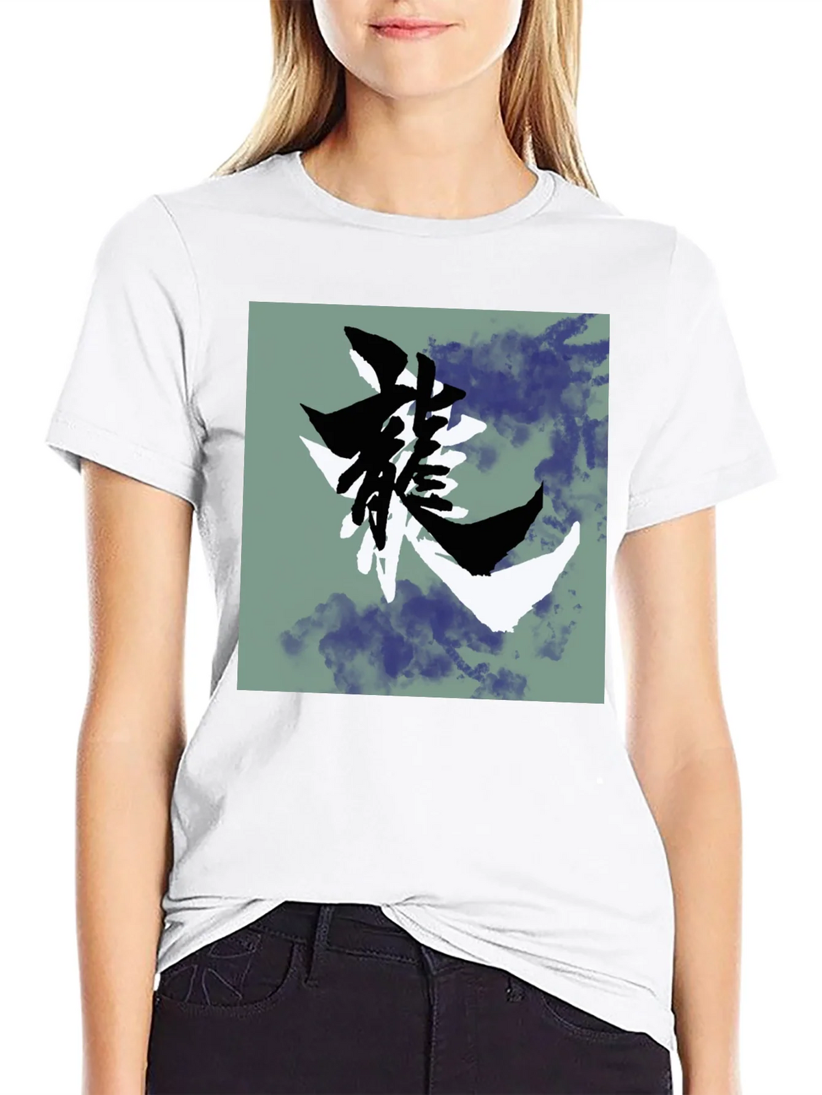 Dragon Symbol Graphic T-Shirt - Black product image 2