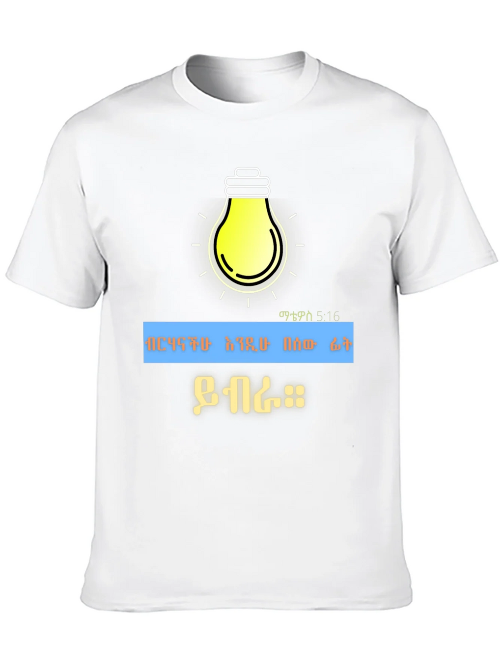 Illuminating Black T-Shirt with Lightbulb Design product image 9
