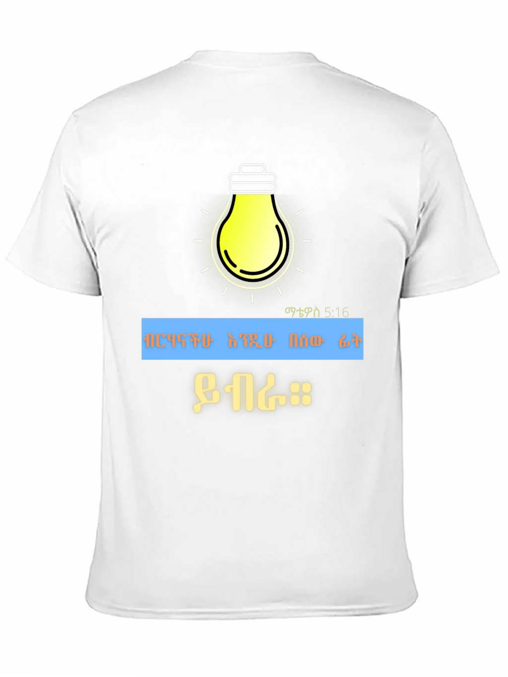 Illuminating Black T-Shirt with Lightbulb Design product image 10