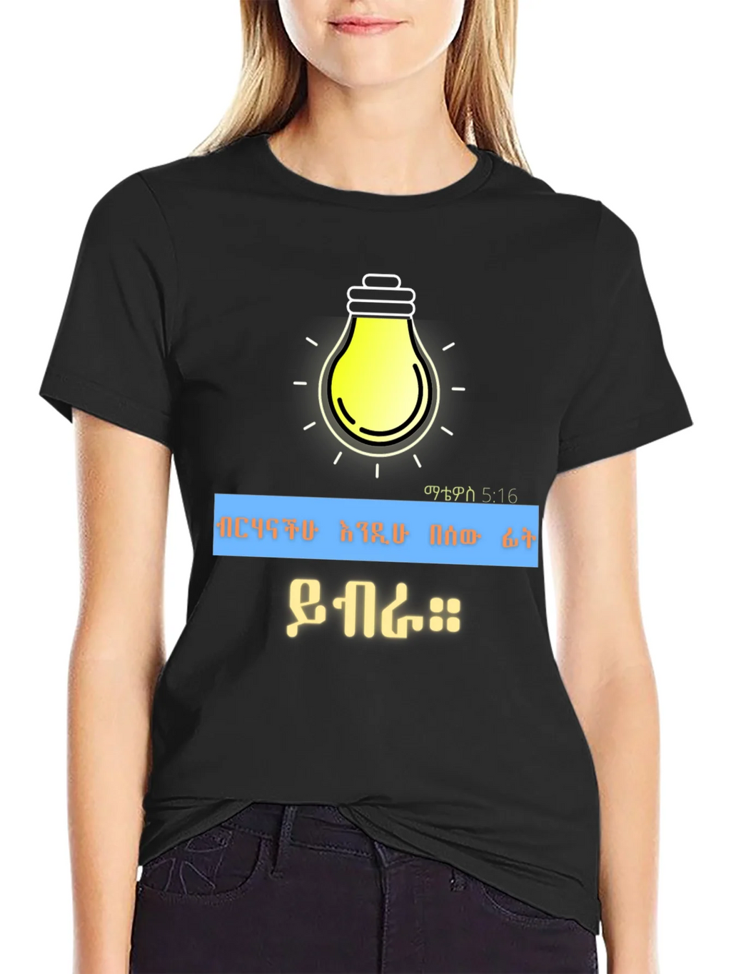 Illuminating Black T-Shirt with Lightbulb Design product image 2
