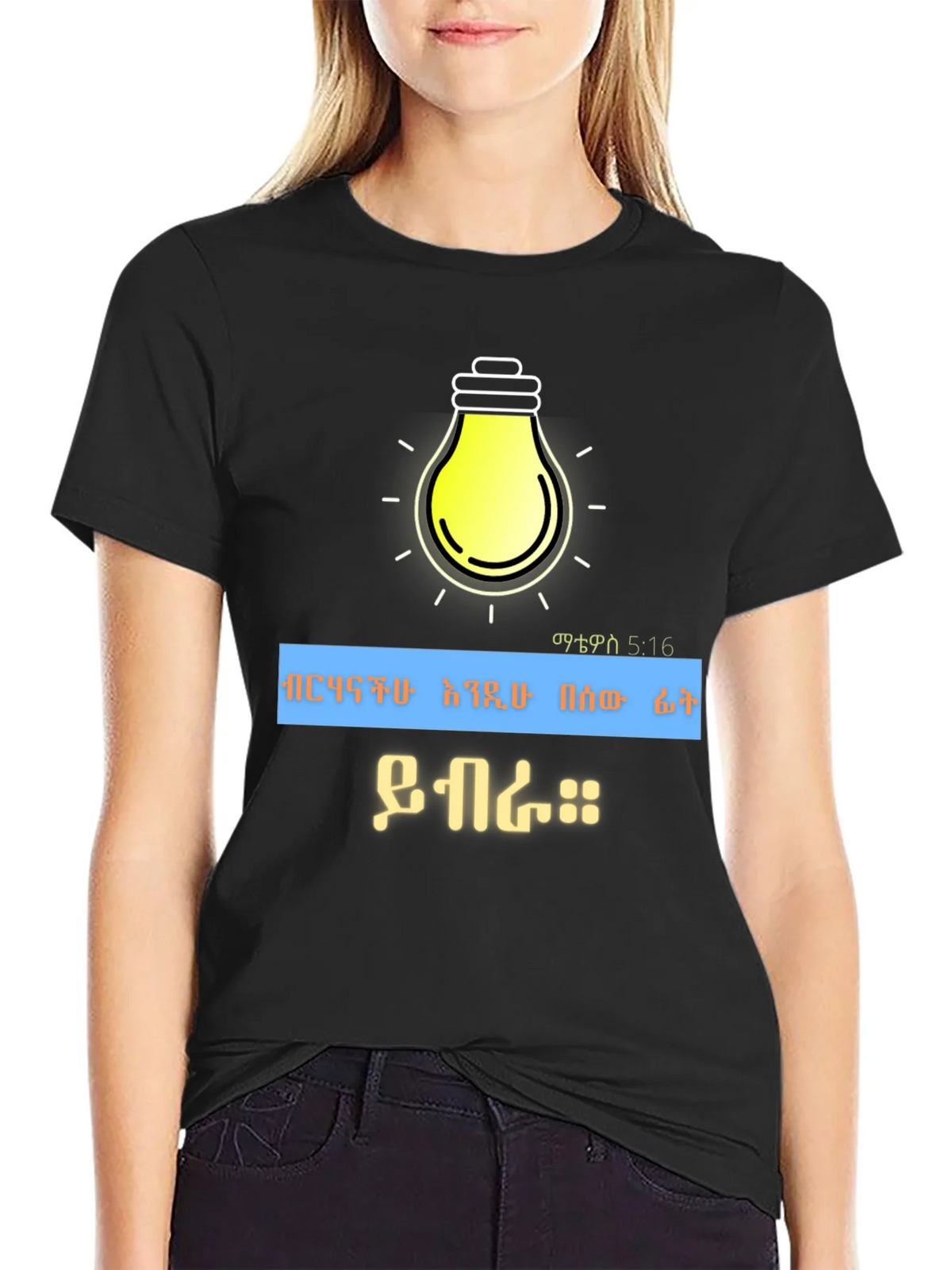 Illuminating Black T-Shirt with Lightbulb Design product image 2