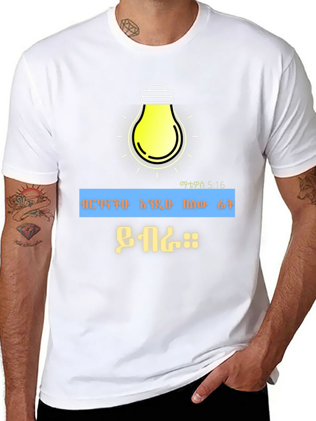 Illuminating Black T-Shirt with Lightbulb Design product image 7