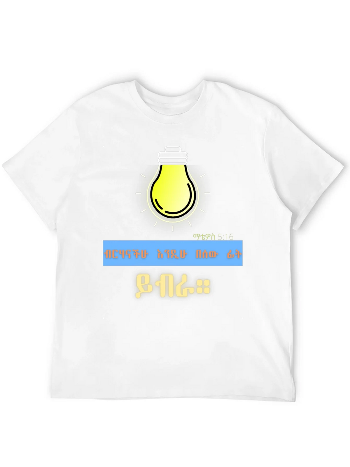 Illuminating Black T-Shirt with Lightbulb Design product image 11