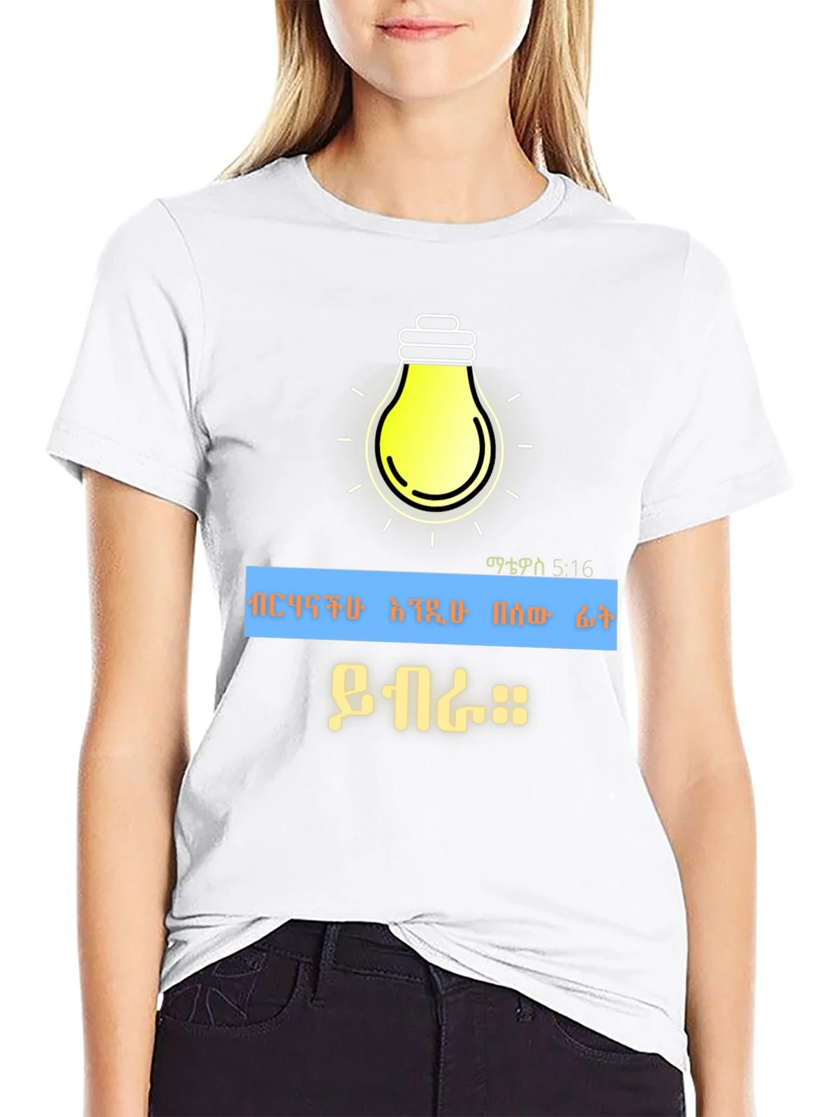 Illuminating Black T-Shirt with Lightbulb Design product image 8