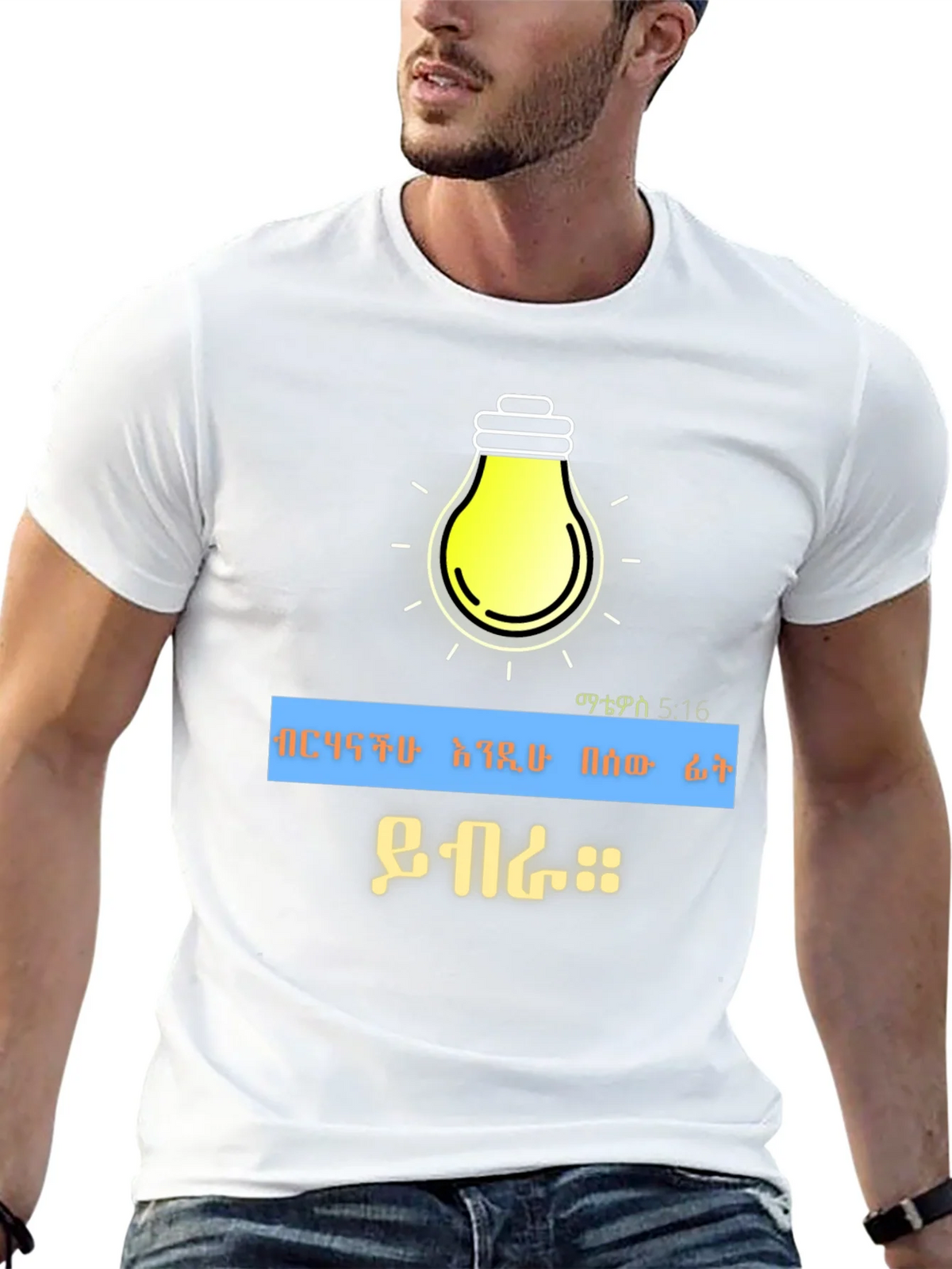 Illuminating Black T-Shirt with Lightbulb Design product image 12